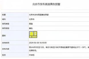 体坛：扬科维奇备战失败国足亚洲杯就这样了，足协做决定需快点